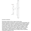 LAMPA ścienna OTARU 4476 Shilo metalowa OPRAWA listwa LED 28,8W 3000K kinkiet czarny