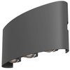 Oświetlenie ogrodowe kinkiet Strato O417WL-L6GR3K LED 6W szary