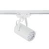 Reflektor Profile Store Pro 8321 LED 12W 3000K do szynoprzewodu biały