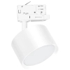 Trójfazowa lampa szynowa Cyklop Track ML2130 punktowa biały