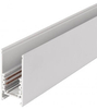 Magnetyczny profil Track Magnetic 52 AZ4641 1 z zaślepkami 1.5m biały