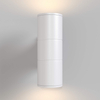 Naścienna lampa ogrodowa Bowery O574WL-02W IP54 na elewację biała
