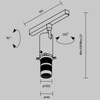 Regulowana lampa magnetyczna Gala TR108-4-10W3K-DS-B LED 10W 3000K czarny