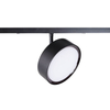 Magnetyczna sufitowa lampa szynowa MAX N0011Z LED 12W 2700-5000K czarna