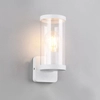 Metalowa lampa ścienna Bonito R21596131 IP44 tuba biały