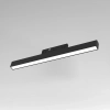 Lampa do szyny magnetycznej Magnetic Track ML2149 LED 10W 4000K czarny