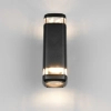 Lampa ścienna zewnętrzna BARCELOS R26446232 góra-dół IP44 czarny