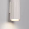 Naścienna lampa góra-dół KARBON SL.1596 do sypialni tubka beżowa OUTLET