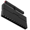 Lampa do szyn magnetycznych 3-fazowych 483 Domeno LED 12W 3000K czarna