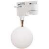 Lampa do szyn 1-fazowa Ali 9050WH Zumaline kula ball biała