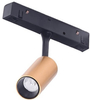 Spot do szyny magnetycznej Track Magnetic AZ4591 LED 3W 3000K czarny złoty