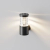 Zewnętrzny kinkiet ścienny Spir O439WL-L12GF3K LED 12W 3000K IP65 grafit