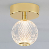 Przysufitowa lampa CANA LE42691 LED 6W 3200K kula złoty przezroczysty