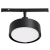 Regulowana lampa sufitowa magnetyczna MAX N0011N LED 12W 3000K czarna