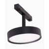 Szynowa magnetyczna lampa M0014N LED 12W 3000K okrągły czarny