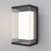Elewacyjna lampa Baker Street O021WL-L10B3K LED 10W 3000K IP65 czarny