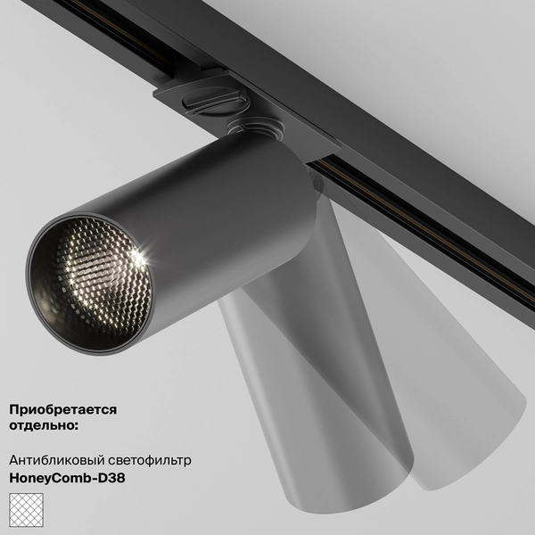 1-fazowa lampa szynowa Focus TR021-1-12B3K-W-D-B LED 12W 3000K tubka czarna