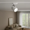 Szynoprzewodowa lampa trójfazowa Quber Track ML2273 do salonu biały