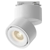 Lampa sufitowa szynowa jednofazowa Yin TR084-1-15W3K-W LED 15W 3000K biała