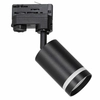 Szynowa lampa 3-fazowa sufitowa Pipe ML7671 tubka metalowa czarna
