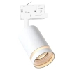 Lampa do zestawu szyn 3-obwodowych Pipe ML2307 tuba biały