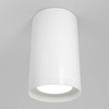 Sufitowa LAMPA spot FOCUS S C052CL-01W Maytoni metalowa OPRAWA plafon tuba biała