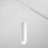Lampa szynowa magnetyczna LED Focus TR041-4-12WTW-DD2-W LED 12W 2700K biały