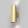 Lampa ścienna Focus S C068WL-02MG Maytoni tuba góra-dół złota