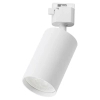 Szynowa lampa jednofazowa Tiger Track ML2337 tubka biała