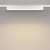 Magnetyczna lampa do szynoprzewodu Basis TR080-1-18W3K-W LED 16W 3000K biała