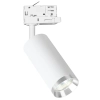 Nowoczesna lampa do szyn 3-fazowej Mica Track ML2193 tubka biały