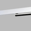 Lampa szynowa 2-fazowa ALFA biała AZ6508 12W 3000-6000K ze ściemniaczem