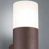 Elewacyjny kinkiet miedziany Hoosic 222260224 ogrodowa lampa tuba