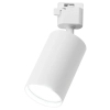 Szynowa lampa jednofazowa Tiger Track ML2337 tubka biała