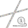 Rolka taśma LED TL514K-24V Greenie LED 14,4W 2800-3200K IP65 biała