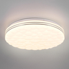 Plafon nasufitowy RGB do salonu Tiger R67131100 LED 22W 2700-6000K biały