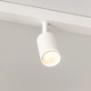 Natynkowa lampa punktowa Pipe Ring Spot ML2074 na belce biały
