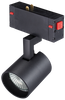 Sufitowa lampa reflektor do systemu szynowego Gary AZ5207 1-faz czarna 