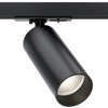 Lampa do szynoprzewodu 1-fazowego Focus TR021-1-12B4K-W-B LED 12W 4000K tuba czarny