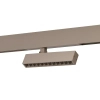 Lampa szynowa 1-fazowa BETA kaszmirowa AZ7355 LED 9W 3000K belka