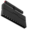 Lampa do szyn magnetycznych 3-fazowych 483 Domeno LED 12W 3000K czarna