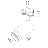 Lampa do zestawu szyn 3-obwodowych Pipe ML2307 tuba biały
