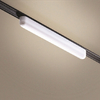 Lampa ledowa sufitowa Neo AZ5125 7W do systemu szynowego 1-faz biała