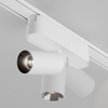 Szynowa lampa magnetyczna ścieżka świetlna Focus TR103-1-5W4K-M-W LED 5W 4000K biała