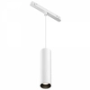 Podwieszana lampa magnetyczna Focus TR041-2-12W4K-W LED 12W 4000K tuba biała