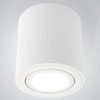 Minimalistyczny downlight sufitowy Mini lampa do holu biała