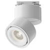 Lampa do systemu szynowego Yin TR084-1-15W4K-D-W LED 15W 4000K 1-faz biały