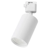 Szynowa lampa jednofazowa Tiger Track ML2337 tubka biała