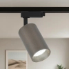 Industrialna lampa do szyn 3-obwodowych Pipe ML2335 tubka brązowy