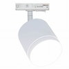 1-fazowa lampa do szyny Polar TR088-1-GX53-W sufitowa tuba biały